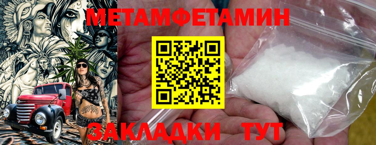 АМФ  Амфетамин  Вход с VPN  Наро-Фоминск  АМФЕТАМИН 97% 