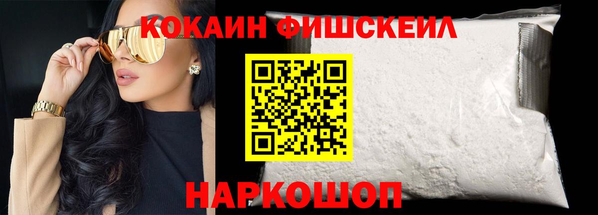 Cocaine Columbia Наро-Фоминск