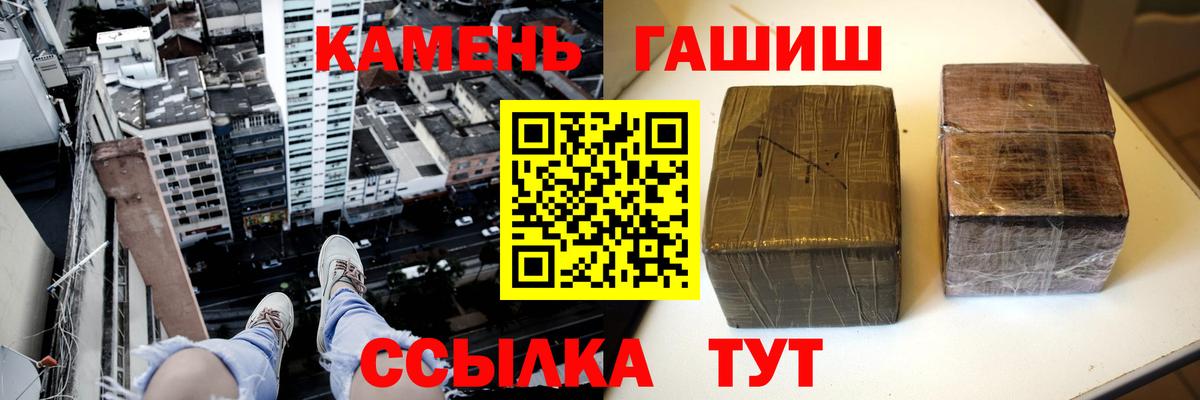 Гашиш Изолятор Наро-Фоминск