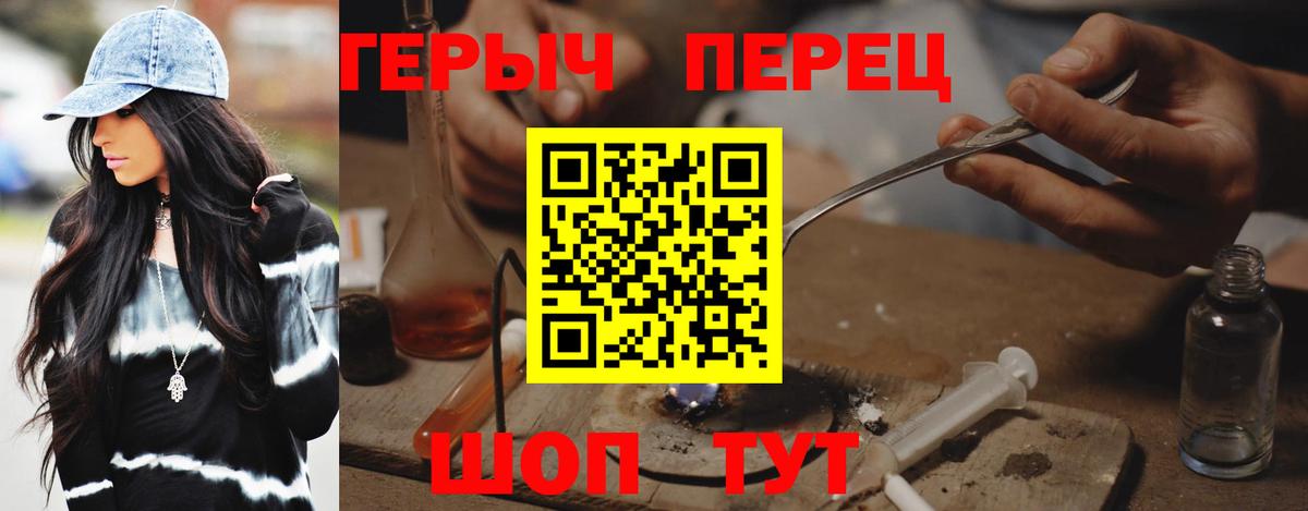 LSD-25  Наро-Фоминск  Конопля  Гашиш  МЕФ кристаллы  Вход с VPN  ГАШ  Кодеин 