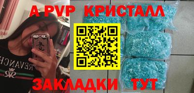 мескалин Славгород