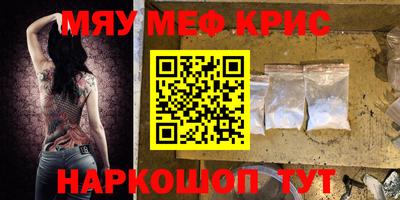 гашиш Севастополь