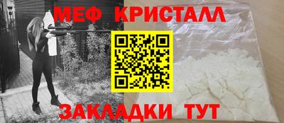 PSILOCYBIN Славянск-на-Кубани