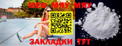 синтетический гашиш Северобайкальск
