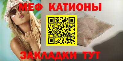 синтетический гашиш Северобайкальск