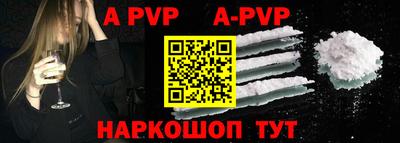гашиш Севастополь