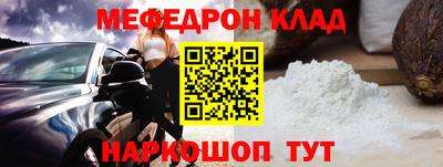 синтетический гашиш Северобайкальск