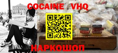 гашиш Севастополь