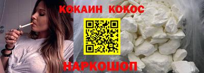 мяу мяу кристалл Сланцы