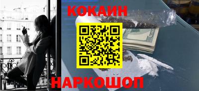 синтетический гашиш Северобайкальск