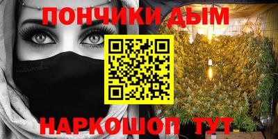 PSILOCYBIN Славянск-на-Кубани