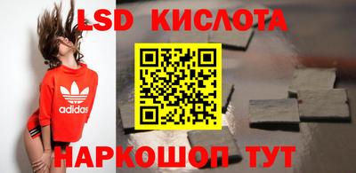 синтетический гашиш Северобайкальск