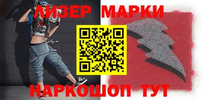 мескалин Славгород