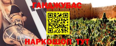 мескалин Славгород