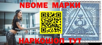 гашиш Севастополь