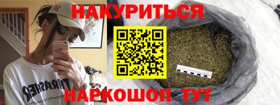 гашиш Севастополь