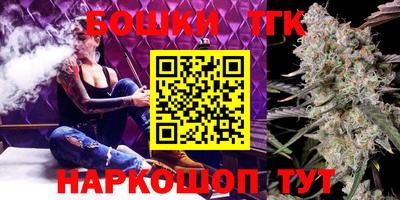 мескалин Славгород