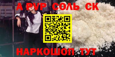 гашиш Севастополь