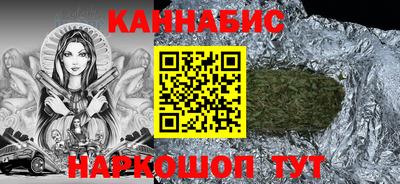 синтетический гашиш Северобайкальск