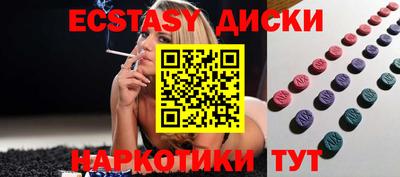 гашиш Севастополь