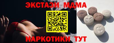 синтетический гашиш Северобайкальск