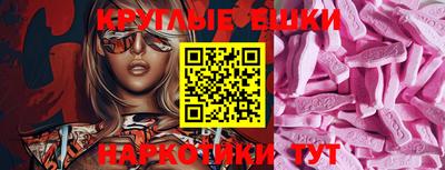 мяу мяу кристалл Сланцы