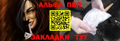 мескалин Славгород