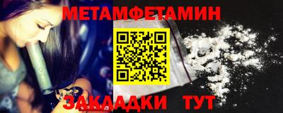 мескалин Славгород