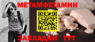 PSILOCYBIN Славянск-на-Кубани