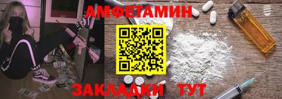 мяу мяу кристалл Сланцы