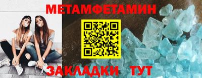 гашиш Севастополь