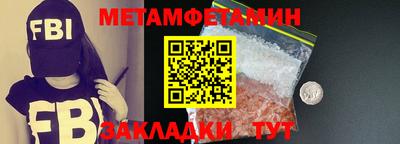 гашиш Севастополь