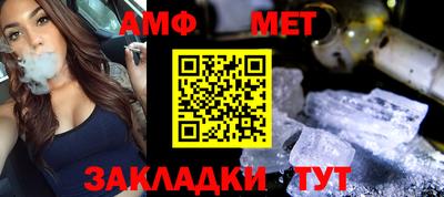 мяу мяу кристалл Сланцы