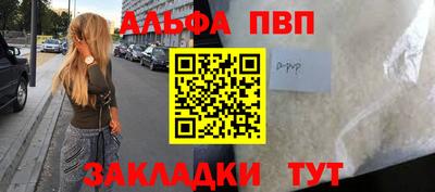 синтетический гашиш Северобайкальск