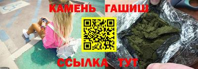 гашиш Севастополь