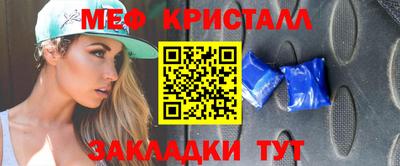 PSILOCYBIN Славянск-на-Кубани