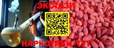 мяу мяу кристалл Сланцы