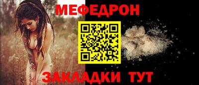 PSILOCYBIN Славянск-на-Кубани