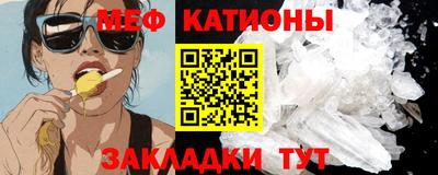 PSILOCYBIN Славянск-на-Кубани