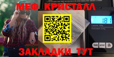 синтетический гашиш Северобайкальск