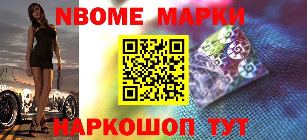 LSD-25 экстази ecstasy  Вход с VPN  LSD-25 экстази кислота  Наро-Фоминск 