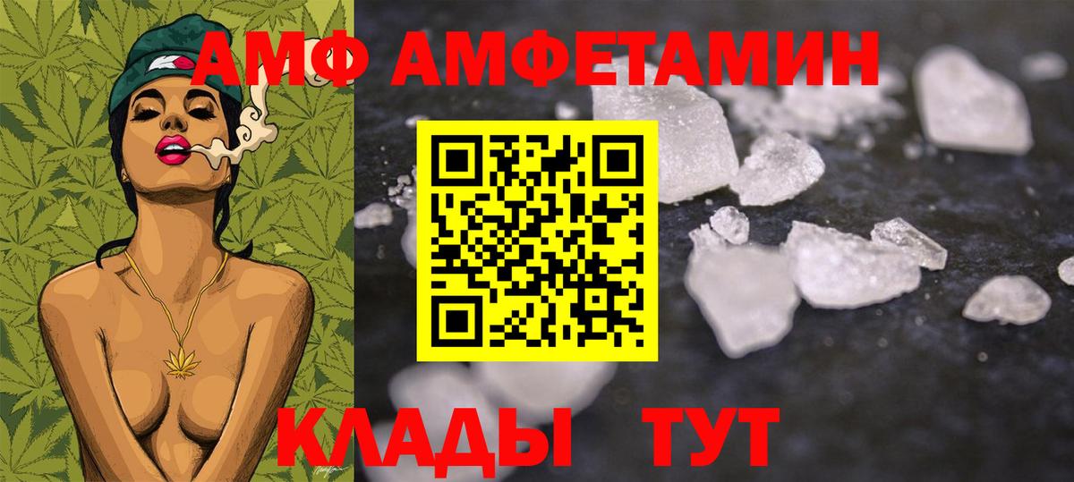 МЕТАМФЕТАМИН витя  МЕТАМФЕТАМИН витя  МЕТАМФЕТАМИН  Вход с VPN  Наро-Фоминск 