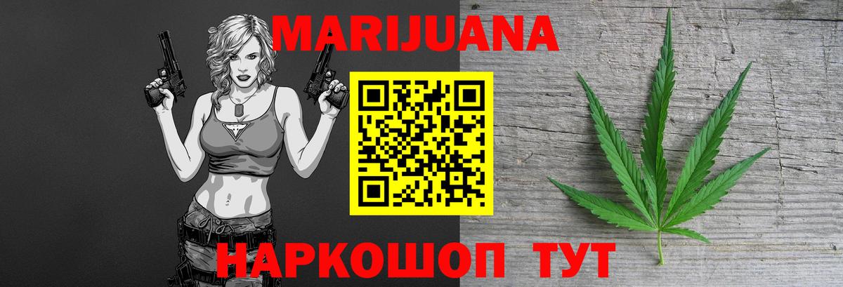 Бошки Шишки MAZAR Наро-Фоминск